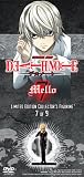 Death Note Vol. 7 with Limited Edition Mello Figurine