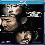 Warlords (Tau ming chong) [Blu-ray]