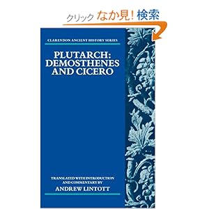 【クリックでお店のこの商品のページへ】Plutarch: Demosthenes and Cicero (Clarendon Ancient History): Andrew Lintott: 洋書