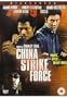 China Strike Force