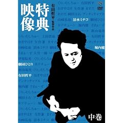 �L�c�N���ē�i�w���T�f���x����~�����~�`�R�E���c�ЂƂ�E�x����~ [DVD]