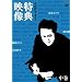 �L�c�N���ē�i�w���T�f���x����~�����~�`�R�E���c�ЂƂ�E�x����~ [DVD]