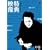 �L�c�N���ē�i�w���T�f���x����~�����~�`�R�E���c�ЂƂ�E�x����~ [DVD]