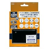 [外部バッテリー Pocket MOBA LI373200-B]