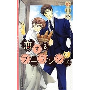 ������u�[�����W�F (�����N�X���}���X)