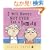I Will Never Not Ever Eat a Tomato (Charlie and Lola)