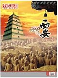 Tour in China-Xi'an
