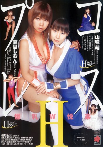 �����ץ�H ����W�ٳ� ��DSA-02�� [DVD]