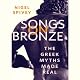 Songs on Bronze: The Greek Myths Made Real