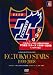 FC東京 スターズ 1999-2008 [DVD]