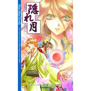 �B�ꌎ (�u���[�~���g�m�x���X (1))