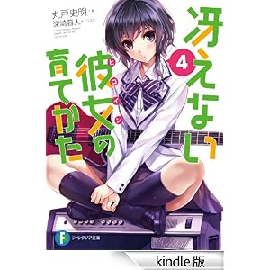 买われた<em>初恋</em>は蜜月に溺れる☆ - すごいラノベ