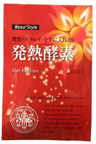 発熱酵素 5包