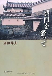 奇跡体験!アンビリバボー 動画 実録・二俣事件 山崎兵八刑事の一生 ...