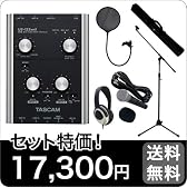 【DTM、「歌ってみた動画」等への音声入力に！】レコーディングスターターセット【TASCAM US-122MKII】(9757408264)