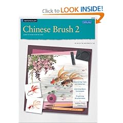 Chinese Brush 2: Learn to Paint Step by Step (How to Draw and Paint Series: Watercolor) (v. 2)