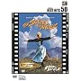 �T�E���h�E�I�u�E�~���[�W�b�N [DVD]