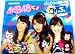 ぷっちょワールド×AKB48 第7弾 Ver.2 BOX　(食玩) 　Everyday、カチューシャ　大島優子 高橋みなみ 小嶋陽菜のデザイン箱