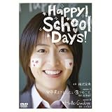 Happy! School days! [DVD]