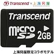 �ȥ�󥻥���� �ޥ�����SD ( microSD ) 2GB [�峤�䲰 ���� ����ܥ�ǥ�] Transcend TSDN2GTF