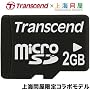 �g�����Z���h�� �}�C�N��SD ( microSD ) 2GB [��C�≮ ���� �R���{���f��] Transcend TSDN2GTF