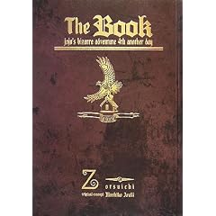The Book�\jojo�fs bizarre adventure 4th another day