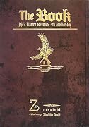 The Book―jojo’s bizarre adventure 4th another day