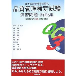 �i���Ǘ����莎�����K���E����W QC����3���󌱑΍�