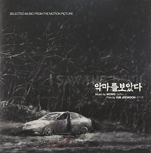 悪魔を見た 韓国映画OST 韓国映画サントラ