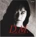 ユニバーサル ミュージック D.M. 橋本一子, Noriko, 手塚真, 藤本敦夫, 大津真 ユニバーサル ミュージック D.M. 橋本一子, Noriko, 手塚真, 藤本敦夫, 大津真