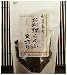 RISEN(リセン) 【りせん】【代引き不可】 お料理こんぶ角切り(65g)利尻島産昆布 食品