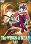 The Wings of Rean, Vol. 2