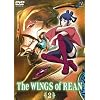 The Wings of Rean, Vol. 2