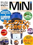 NEW MINI STYLE MAGAZINE 15 (���� (15) (M.B.MOOK)
