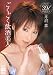 ���������������� ������ [DVD]