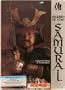 Sword of the Samurai (PC) (DOS)
