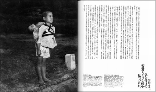 Cover image : トランクの中の日本―米従軍カメラマンの非公式記録