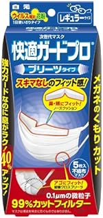 白元 サニーク 快適ガードプロプリーツタイプレギュラーサイズ５枚入