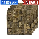 【NDB3301W11】3Dウッドボード（天然古木寄木細工）　11枚セット：1枚あたり903円