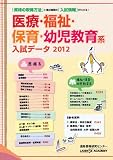 ���š�ʡ�㡦�ݰ顦�Ļ�����ϡ�����ǡ��� 2012