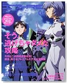 �����G���@RE Vol.05 (���[�����X���b�N)�̃C���[�W���g�傷��