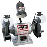 ライト付ベンチグラインダー 330W SBG-150L/両頭グラインダー【SK11】