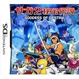 SaGa 2: Hihou Densetsu - Goddess of Destiny [Japan Import]
