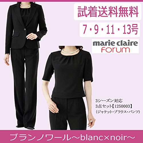 （マリクレール）marie clair　ブラックフォーマル 喪服 礼服　3点パンツスーツ「1250003」　７～13号