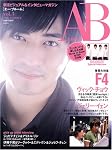 A-Bloom(エー・ブルーム)Vol.3(実用百科)