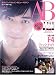 A-Bloom(�G�[�E�u���[��)Vol.3(���p�S��) (���p�S��)