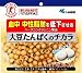小林 大豆たんぱくのチカラ