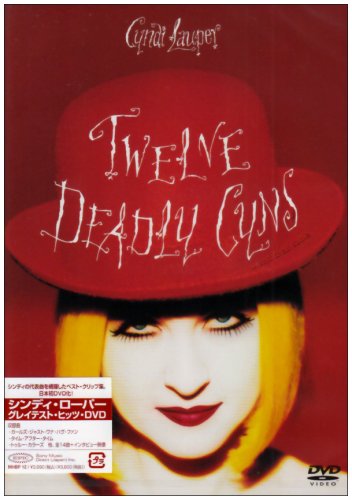 [画像] グレイテスト・ヒッツ・DVD