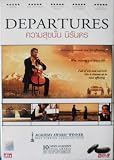 Departures (Okuribito) Masahiro Motoki, Tsutomu Yamazaki (2008)