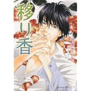 �ڂ荁 (�v���`�i����)